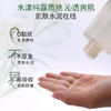 【福利】牛尔NARUKO高山火绒草舒缓保湿菁华水 200ml 商品缩略图3