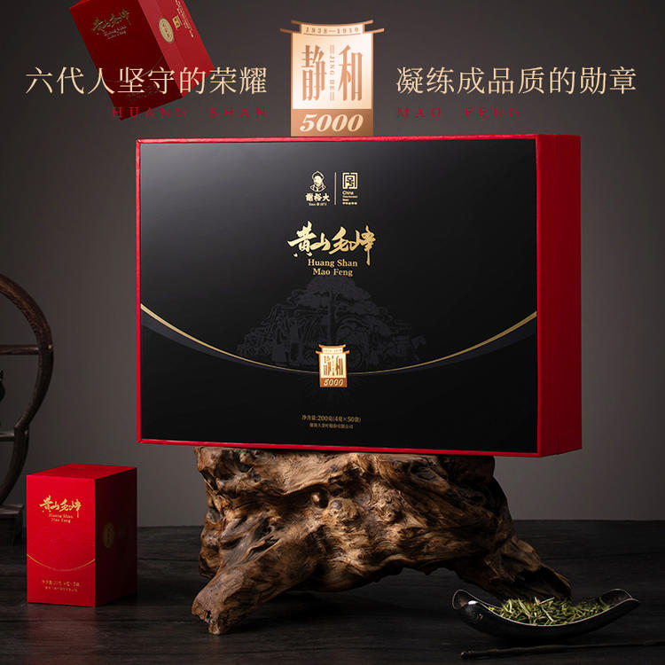 【2026新茶上市】谢裕大 黄山毛峰 静和5000 特一级 绿茶礼盒200g 送礼推荐