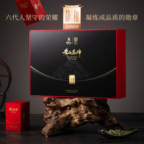 【2026新茶上市】谢裕大 黄山毛峰 静和5000 特一级 绿茶礼盒200g 送礼推荐