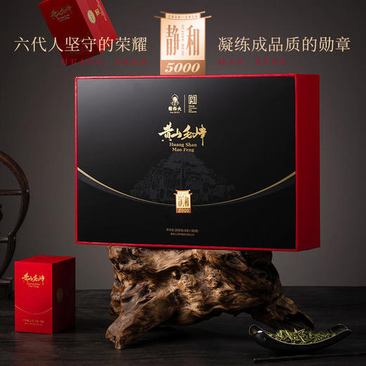 【2026新茶上市】谢裕大 黄山毛峰 静和5000 特一级 绿茶礼盒200g 送礼推荐 商品图0