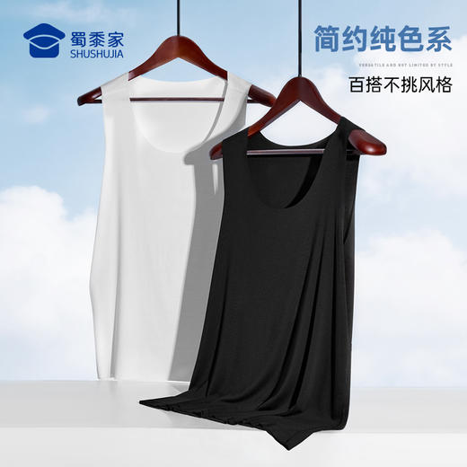 【10A抑菌莫代尔凉感背心】运动训练透气背心坎肩凉爽轻弹无袖T恤上衣BZ601 商品图9
