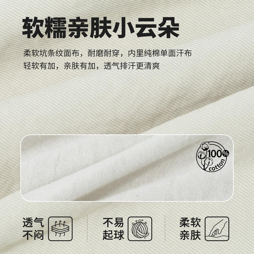 贝贝怡春秋男童前开连体衣 商品图8