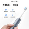 【无质量问题不退换】追觅【春晚同款】F01声波电动牙刷4档清洁模式 生日礼物送女友男友情侣款送父母送礼 铂蓝 商品缩略图0