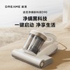 【非质量问题不退换】追觅D90「轻净π」除螨仪 D90 商品缩略图0