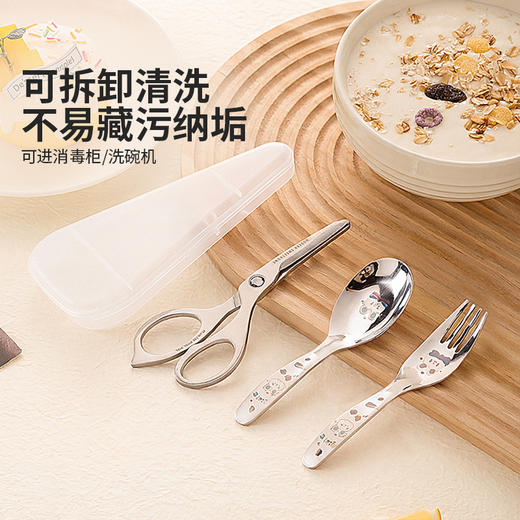 摩登主妇辅食小剪刀316不锈钢食品级家用厨房婴儿宝宝专用食物剪 商品图4