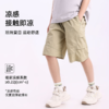 【45元1件起】儿童轻薄五分裤夏2026新款男童工装短裤中大童裤子防晒透气沙滩裤-6008693070 商品缩略图3