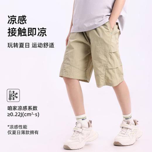 【45元1件起】儿童轻薄五分裤夏2026新款男童工装短裤中大童裤子防晒透气沙滩裤-6008693070 商品图3
