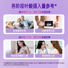 多维复合活性叶酸 120粒/瓶 0.4mg/粒 活性叶酸  觉厉 JoinLiv 商品缩略图7