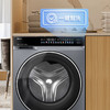 海尔（Haier）洗衣机 XQG100-BLDE580HU1 商品缩略图12