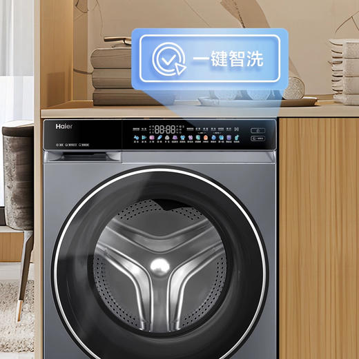 海尔（Haier）洗衣机 XQG100-BLDE580HU1 商品图12