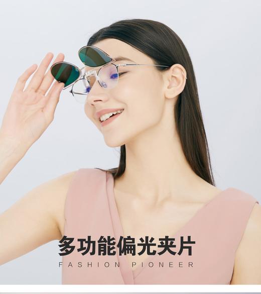 【夹片合集】ZERSER姿森 超轻夹片偏光墨镜J2150/J8307/J8308/8324/8347（近视镜人士专用） 商品图0