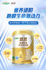 悠然富硒酵母中老年奶粉 商品缩略图1