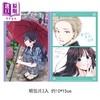 【中商原版】漫画 薰香花朵凛然绽放 首刷限定版 第18集 三香见SAKA 台版漫画书 东立出版 商品缩略图4