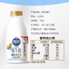 光明435ml优倍浓醇高品质鲜牛奶 商品缩略图2