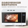 【店庆提前购】10楼 松下（Panasonic）家用微波炉多功能平板式智能微烤一体机6档变频大火力GF36QW   吊牌价1999元  活动价1299元 商品缩略图2