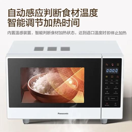 【店庆提前购】10楼 松下（Panasonic）家用微波炉多功能平板式智能微烤一体机6档变频大火力GF36QW   吊牌价1999元  活动价1299元 商品图2