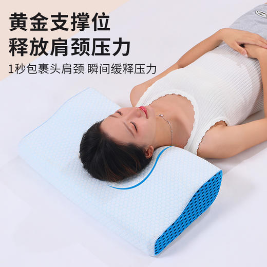 工厂新款新品热销记忆枕头慢回弹太空记忆棉枕头护颈枕家用波浪枕学生 商品图2