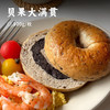 贝果大满贯 | 手工制作！现做现发！配料干净！低脂饱腹！芝士萨米拉奶酪/蓝莓乳酪/原味全麦/液种原味/黑芝麻/蔓越莓/南瓜/柠檬乳酪/草莓乳酪/坚果开心果 商品缩略图0