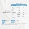 光明135g如实发酵乳(原味)酸奶 商品缩略图3