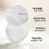 【轻盈触感】蒂洛薇 云雾水散粉 8g/个 柔焦定妆防蹭不脱妆 商品缩略图1