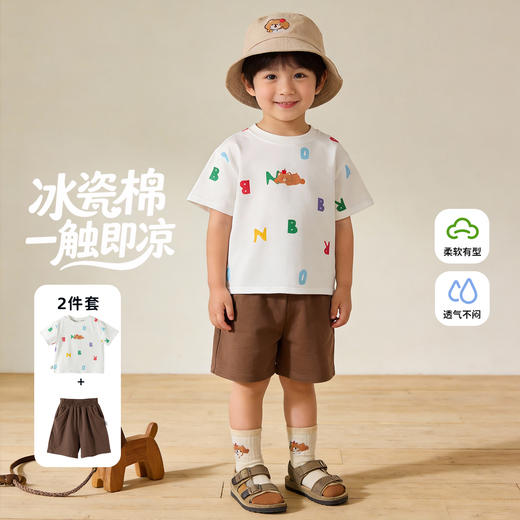 贝贝怡男童夏季T恤套装 商品图3