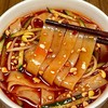 【新鲜现制】红油凉皮ZSJ（份）约500g(忌口请备注）面皮 商品缩略图0
