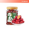 【凤品优选】有机免洗红枣 新疆特产灰枣 泡茶煲汤大枣 零食枣子 商品缩略图0