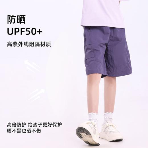 【45元1件起】儿童轻薄五分裤夏2026新款男童工装短裤中大童裤子防晒透气沙滩裤-6008693070 商品图2