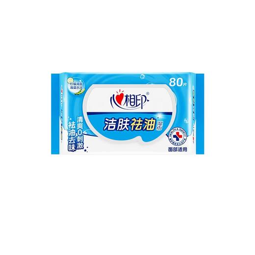 心相印洁肤湿巾80片 商品图0