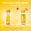 【品牌旗舰】Weleda维蕾德 金盏花婴儿润肤乳液 200ml/瓶 商品缩略图4
