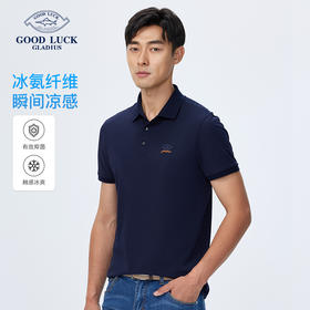 【凉感舒适】德鲨纯色短袖POLO衫男夏新款休闲上衣翻领T恤