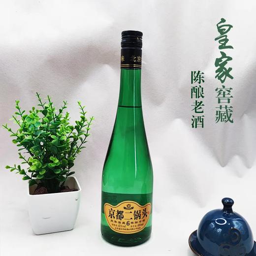 2021年京都二锅头，41度，46度浓香型白酒，整箱480ml*12瓶装便宜出，超高性价比。 商品图2