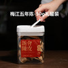 真 · 新会陈皮，养肝润肺！茶师臻选，天然生晒，买一送一，宜饮宜藏 商品缩略图8