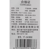 云拖女凉拖YT-54188（下单请备注颜色尺码） 商品缩略图4