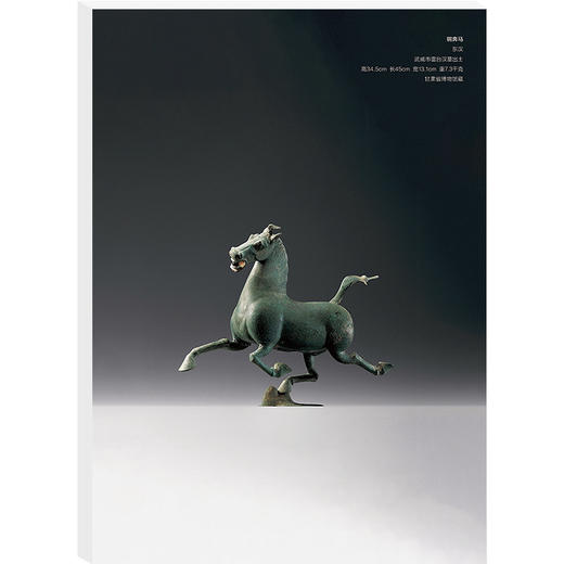 【202602骐骥驰骋！马年特别策划】读者欣赏 杂志单期/订阅自选 已更新至2026年第2期 美学读本 艺术经典 历史人文 双月刊 每两月更新1期 商品图4