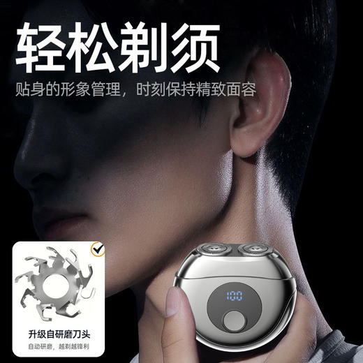 【4D浮动刀头贴合剃须,双引擎驱动硬核动力】电动迷你双头剃须刀家用车载便携男士刮胡刀旅行小巧胡须刀.TA 商品图1
