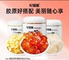 杞里香桃胶雪燕皂角米组合  26Y04063- 商品缩略图0