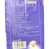 可润 轻润超柔质感纹软抽 90抽*8包/提 商品缩略图1