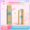  【全球购·买一送一共60ml/90ml*2】Anessa安热沙小金瓶防晒乳 安耐晒防晒霜60ml/90ml/ 防晒喷雾60g防晒SPF50+水能户外防晒乳·现货开抢 🕹️上海发货 商品缩略图0