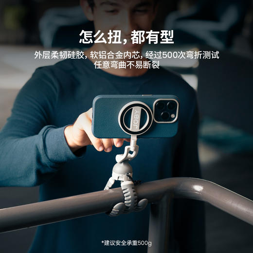 JOBY宙比 PZ01八爪鱼吸盘手机支架适用苹果MagSafe磁吸自拍杆桌面懒人三脚支撑架户外直播拍照录像便携神器 商品图2