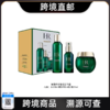 【12.9分佣广电专属 跨境直邮】HR/赫莲娜新版绿宝瓶全新三件套装（内含：水200ml+精华50ml+乳霜50ml） 商品缩略图0