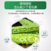 TTU苦瓜辣木叶复合压片糖果 植物萃取 高效吸收 商品缩略图3
