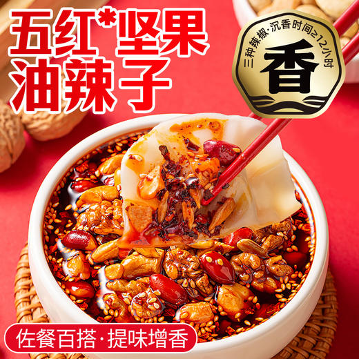 饭扫光爆款组合3瓶装  下饭菜 商品图7