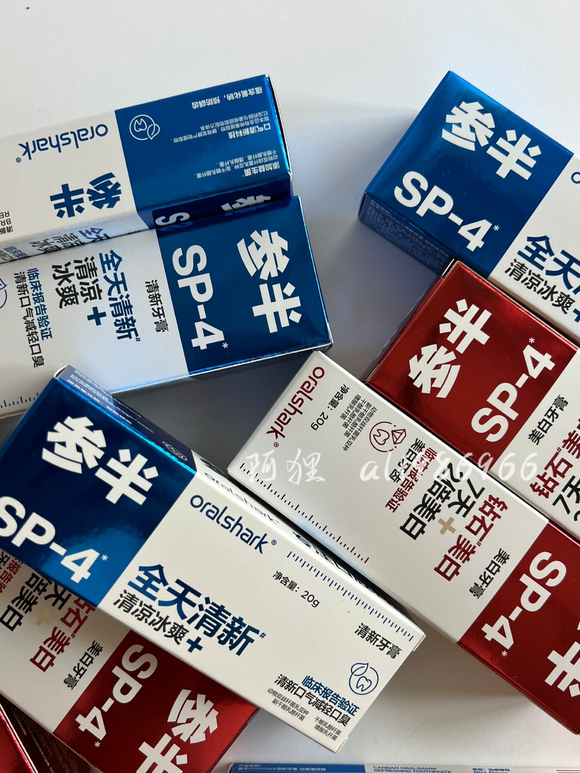 【参半牙膏】20g×10盒，非常好用，全部原箱正品，保质期到28年