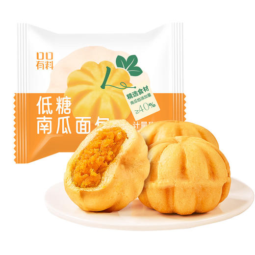 【口感绵密！清新不腻】低糖南瓜面包超市同款学生营养早餐面包下午茶饱腹零食休闲食品。xb 商品图4