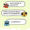 插画+：明明你也很厉害 商品缩略图3
