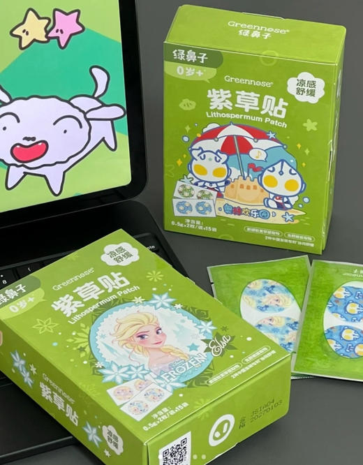 【Greennose绿鼻子紫草贴】急❗库存不多⚠️29.9元💰2盒❗到手60枚❗全网大爆款🔥明星宝宝都在用！贴上就能舒缓止痒！🔺儿童化妆品备案🔺谢娜代言 之前团价2盒53.9！效期至27年5月 商品图5