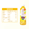 三得利500ml桂花乌龙茶 商品缩略图1