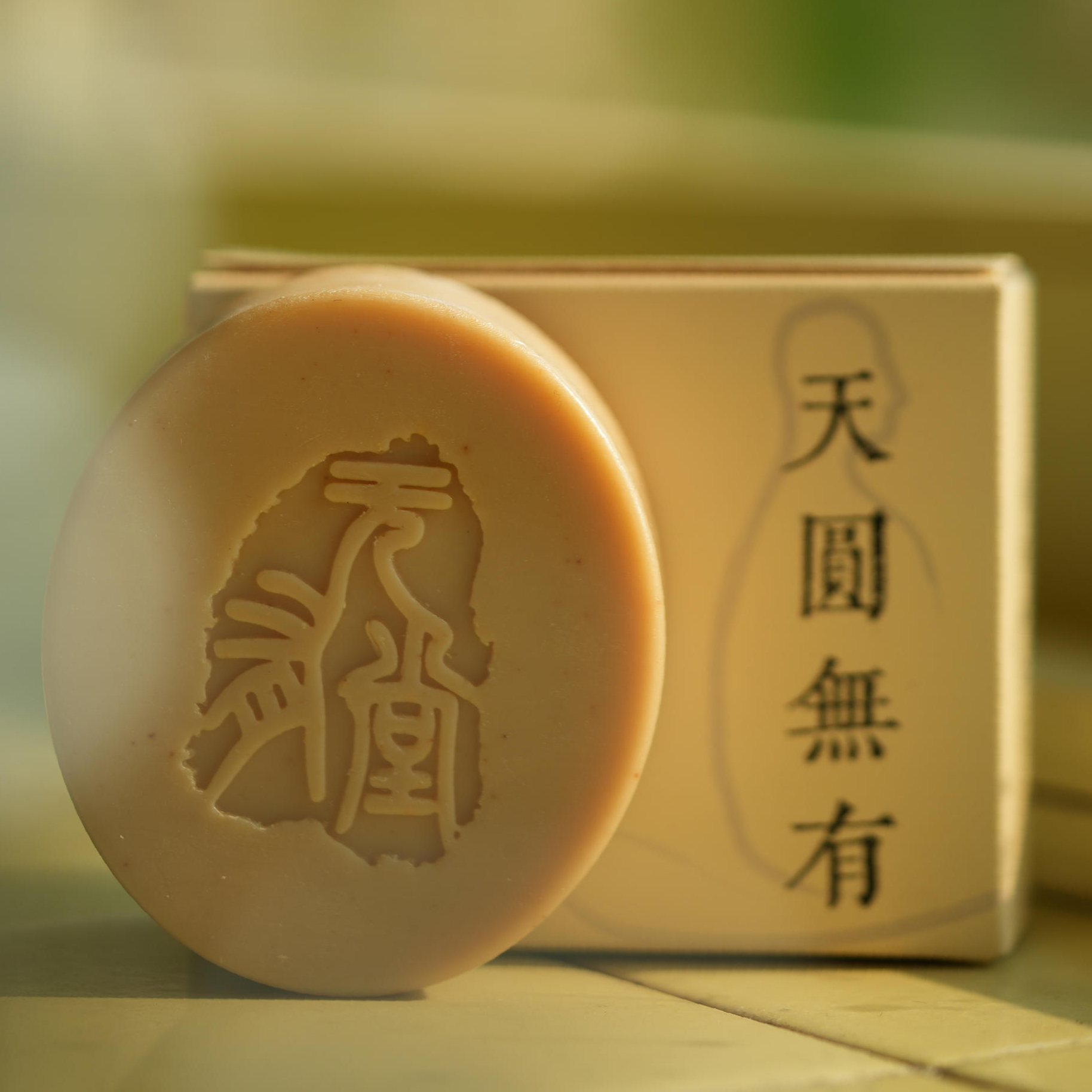 无有发皂 | 草本凝萃，自然精华