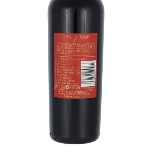 2023年2024年茅台红酒凤凰庄园马瑟兰R5，酒精度14.5度，整箱750ml*6瓶礼盒装。茅台高端系列红酒，适合喜宴高端宴请。 商品图5
